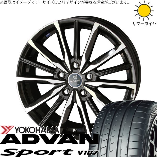 レヴォーグ 225/45R18 サマータイヤ ホイール 4本セット 新品 | ヨコハマタイヤ (YOKOHAMA) アドバンスポーツ V107 × 共豊コーポレーション (KYOHO) スマック ヴァルキリー サファイアブラックポリッシュ 18インチ 7J +53 5穴114.3