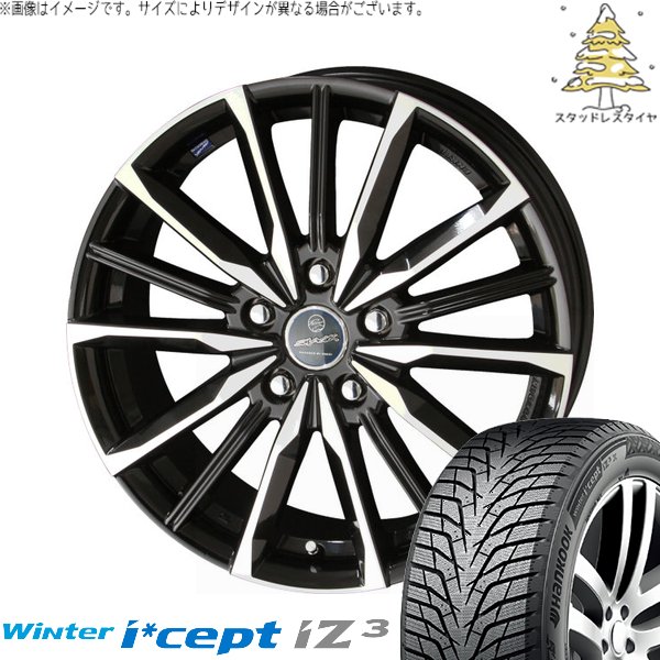 カローラクロス 225/50R18 スタッドレスタイヤ ホイール 4本セット 新品 | ハンコック (HANKOOK) ウィンターアイセプト IZ3 W636 × 共豊コーポレーション (KYOHO) スマック ヴァルキリー サファイアブラックポリッシュ 18インチ 7J +38 5穴114.3|タイヤショップ オールテレーン