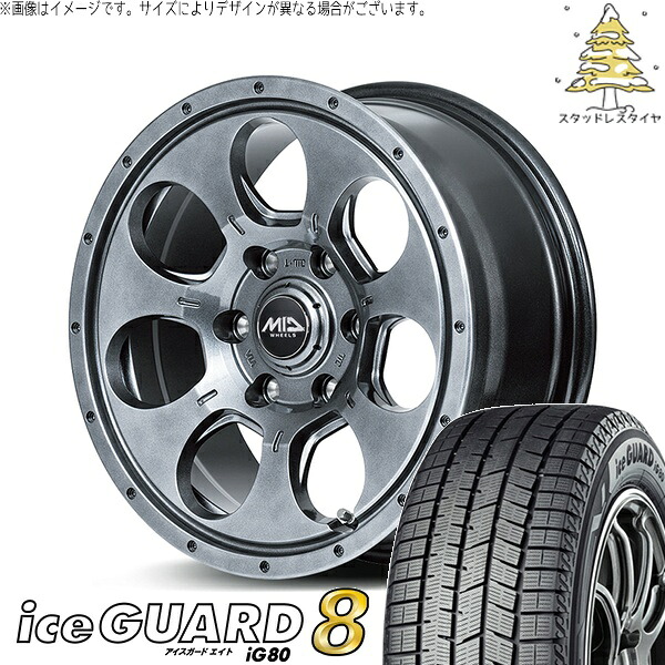 パジェロミニ 195/65R16 スタッドレスタイヤ ホイール 4本セット 新品 | ヨコハマタイヤ (YOKOHAMA) アイスガード エイト (iceGUARD8 IG80) × エムアイディー (MID) MIDホイール マッドエージェント メタリックグレー 16インチ 7.0J +40 5穴114.3|タイヤショップ オールテレーン