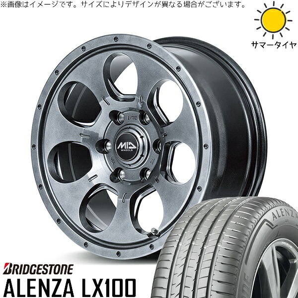 ハイエース専用 195/80R15 サマータイヤ ホイール 4本セット 新品 | ブリヂストン (BRIDGESTONE) アレンザ LX100 (ALENZA LX100) × エムアイディー (MID) MIDホイール マッドエージェント メタリックグレー 15インチ 6J +33 6穴139.7|タイヤショップ オールテレーン