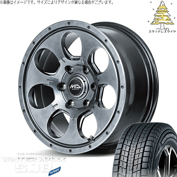 カローラクロス 215/70R16 スタッドレスタイヤ ホイール 4本セット 新品 | ダンロップ (DUNLOP) ウィンターマックス SJ8+ (WINTERMAXX SJ8+) × エムアイディー (MID) MIDホイール マッドエージェント メタリックグレー 16インチ 7.0J +40 5穴114.3
