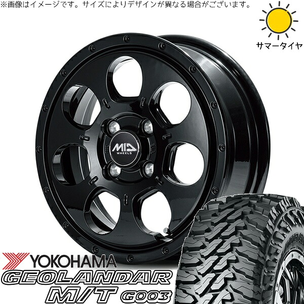 ハイゼットジャンボ 145/80R12 サマータイヤ ホイール 4本セット 新品 | ヨコハマタイヤ (YOKOHAMA) ジオランダー M/T G003 (GEOLANDAR M/T G003) × エムアイディー (MID) MIDホイール マッドエージェント セミグロスブラック 12インチ 4.00B +40 4穴100 41,470円