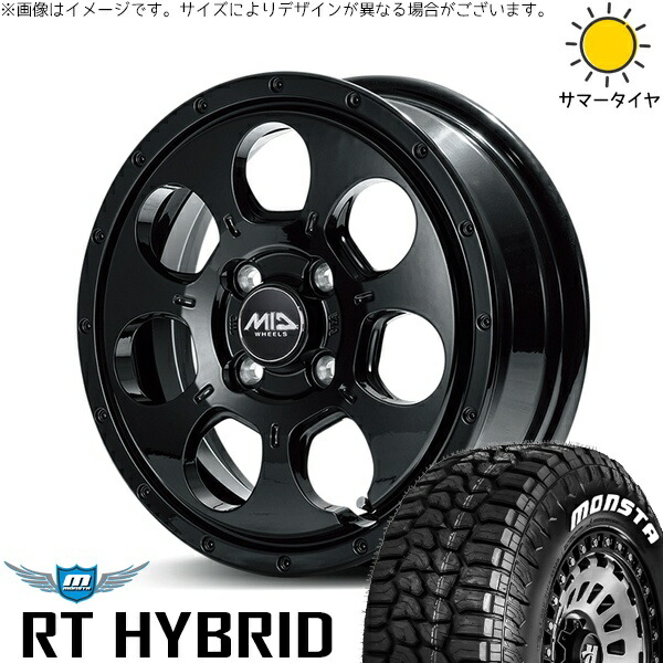 デリカミニ ハスラー 165/60R15 サマータイヤ ホイール 4本セット 新品 | モンスタタイヤ (MONSTA TYRE) RTハイブリッド (RT HYBRID) × エムアイディー (MID) MIDホイール マッドエージェント セミグロスブラック 15インチ 4.5J +45 4穴100