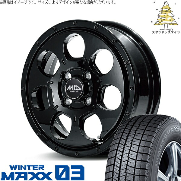 ハスラー デリカミニ ソリオ 165/65R14 スタッドレスタイヤ ホイール 4本セット 新品 | ダンロップ (DUNLOP) ウィンターマックス03 (WINTERMAXX03 WM03) × エムアイディー (MID) MIDホイール マッドエージェント セミグロスブラック 14インチ 4.5J +45 4穴100