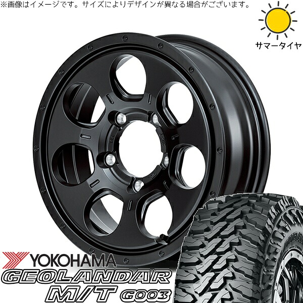 スズキ ジムニー JB64 JB23 JA22 JA12 185/85R16 サマータイヤ ホイール 4本セット 新品 | ヨコハマタイヤ (YOKOHAMA) ジオランダー M/T G003 (GEOLANDAR M/T G003) × エムアイディー (MID) MIDホイール マッドエージェント 16インチ 5.5J +22 5穴139.7|タイヤショップ オールテレーン