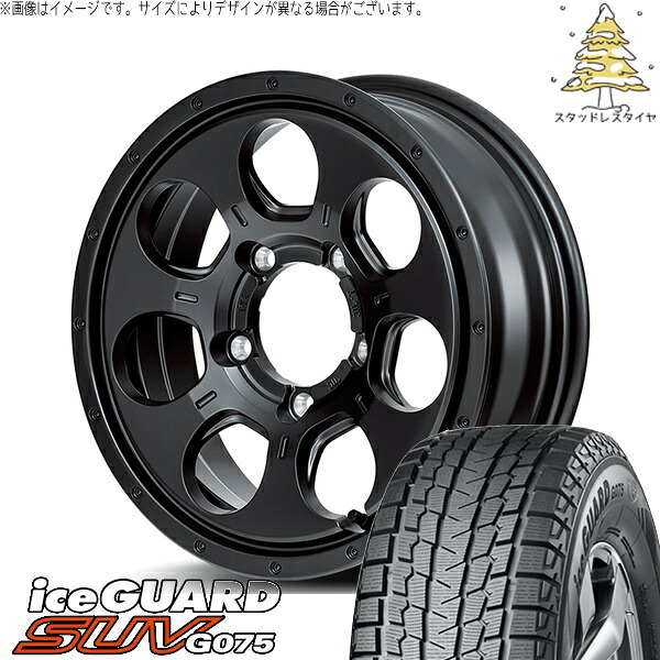 スズキ ジムニー JB64 JB23 JA22 JA12 185/85R16 スタッドレスタイヤ ホイール 4本セット 新品 | ヨコハマタイヤ (YOKOHAMA) アイスガード SUV G075 (iceGUARD SUV G075) × エムアイディー (MID) MIDホイール マッドエージェント 16インチ 5.5J +22 5穴139.7