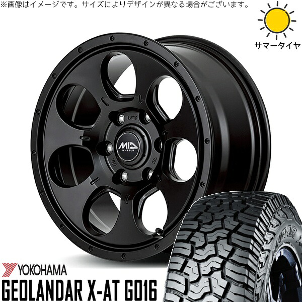 ハイエース専用 195/80R15 サマータイヤ ホイール 4本セット 新品 | ヨコハマタイヤ (YOKOHAMA) ジオランダー X-A/T G016 (GEOLANDAR X-A/T G016) &times; エムアイディー (MID) MIDホイール マッドエージェント セミグロスブラック 15インチ 6J +33 6穴139.7｜タイヤショップ オールテレーン