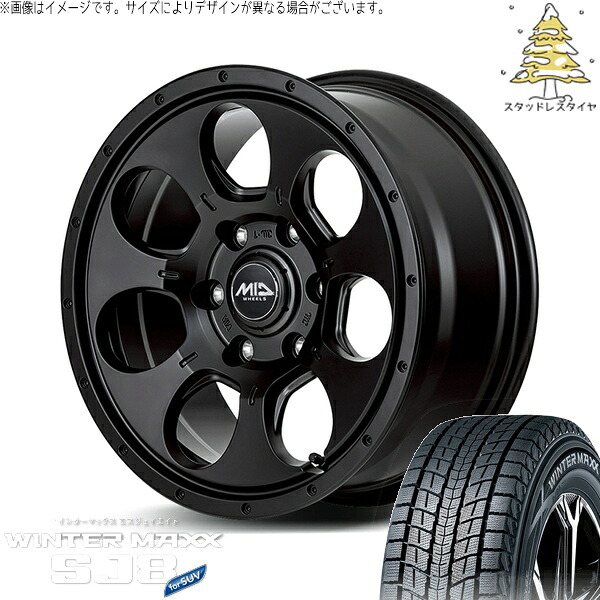 NV350 キャラバン E25 E26 195/80R15 スタッドレスタイヤ ホイール 4本セット 新品 | ダンロップ (DUNLOP) ウィンターマックス SJ8+ (WINTERMAXX SJ8+) × エムアイディー (MID) MIDホイール マッドエージェント セミグロスブラック 15インチ 5.5J +45 6穴139.7