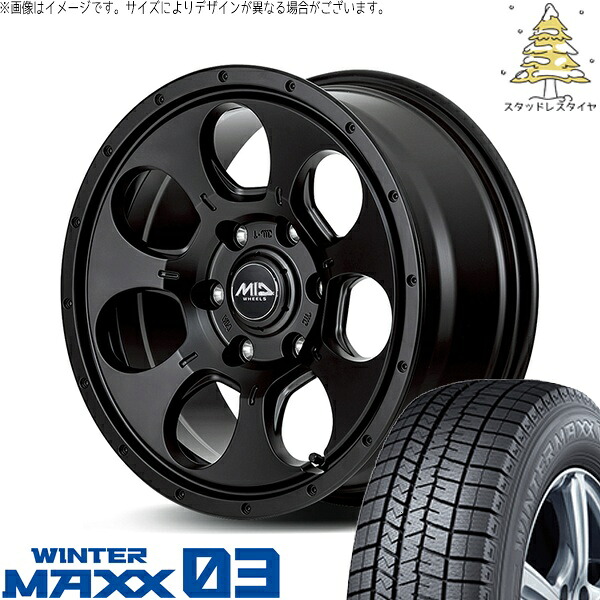 カローラクロス 215/65R16 スタッドレスタイヤ ホイール 4本セット 新品 | ダンロップ (DUNLOP) ウィンターマックス03 (WINTERMAXX03 WM03) × エムアイディー (MID) MIDホイール マッドエージェント セミグロスブラック 16インチ 7.0J +40 5穴114.3