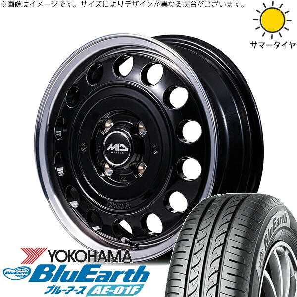 タフト リフトアップ 175/65R15 サマータイヤ ホイール 4本セット 新品 | ヨコハマタイヤ (YOKOHAMA) ブルーアース AE-01F × エムアイディー (MID) MIDホイール ガルシア シスコ タイプ2 ブラックリムポリッシュ 15インチ 4.5J +45 4穴100|タイヤショップ オールテレーン