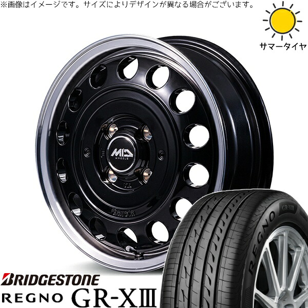 タフト リフトアップ 175/65R15 サマータイヤ ホイール 4本セット 新品 | ブリヂストン (BRIDGESTONE) レグノ GR-X3 &times; エムアイディー (MID) MIDホイール ガルシア シスコ タイプ2 ブラックリムポリッシュ 15インチ 4.5J +45 4穴100｜タイヤショップ オールテレーン