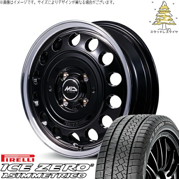 タフト リフトアップ 175/65R15 スタッドレスタイヤ ホイール 4本セット 新品 | ピレリ (PIRELLI) アイスゼロアシンメトリコ (ICEZERO ASIMMETRICO) × エムアイディー (MID) MIDホイール ガルシア シスコ タイプ2 ブラックリムポリッシュ 15インチ 4.5J +45 4穴100 81,010円