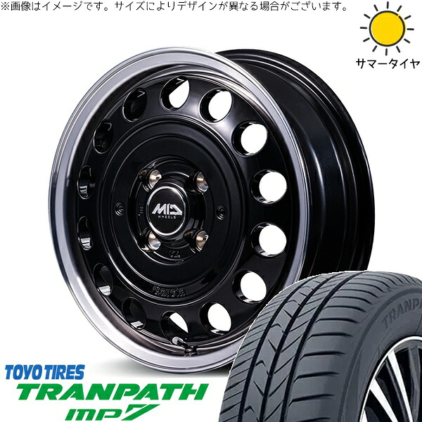 タフト ハスラー ソリオ 165/65R15 サマータイヤ ホイール 4本セット 新品 | トーヨータイヤ (TOYO TIRE) トランパス MP7 × エムアイディー (MID) MIDホイール ガルシア シスコ タイプ2 ブラックリムポリッシュ 15インチ 4.5J +45 4穴100
