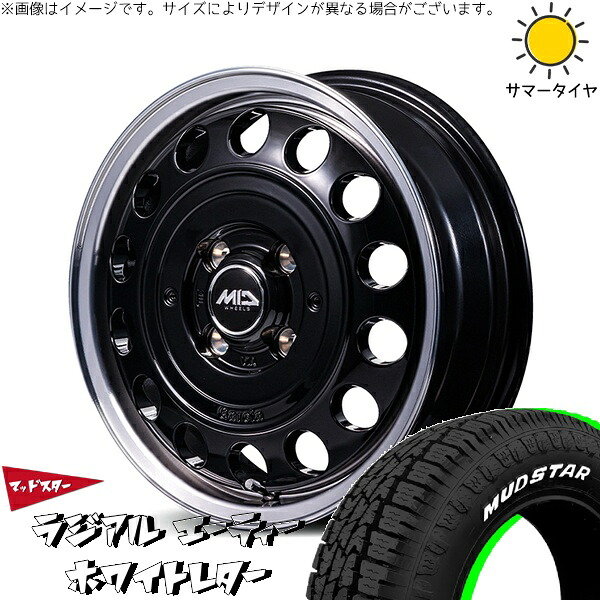 ハスラー デリカミニ ソリオ 165/65R14 サマータイヤ ホイール 4本セット 新品 | マッドスター (MUDSTAR) ラジアル A/T (RADIAL A/T) × エムアイディー (MID) MIDホイール ガルシア シスコ タイプ2 ブラック/リムポリッシュ 14インチ 4.5J +45 4穴100