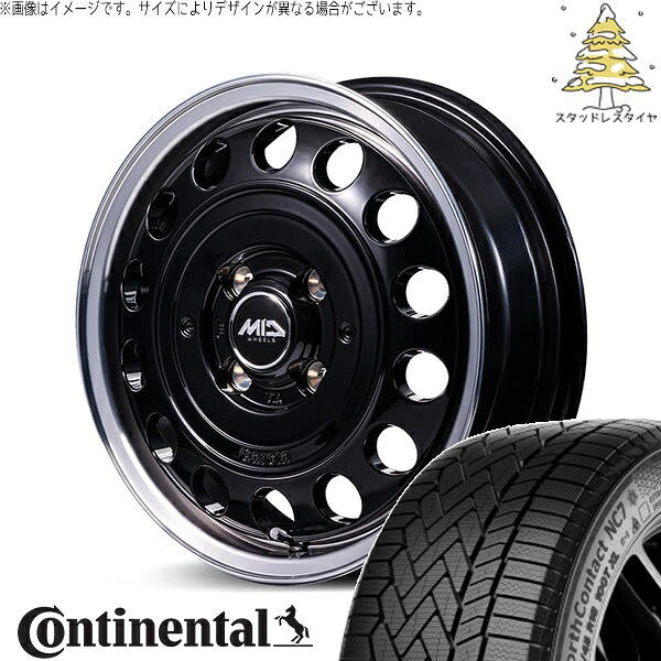 タフト リフトアップ 175/65R15 スタッドレスタイヤ ホイール 4本セット 新品 | コンチネンタル (CONTINENTAL) ノースコンタクト セブン (NorthContact7) &times; エムアイディー (MID) MIDホイール ガルシア シスコ タイプ2 15インチ 4.5J +45 4穴100｜タイヤショップ オールテレーン