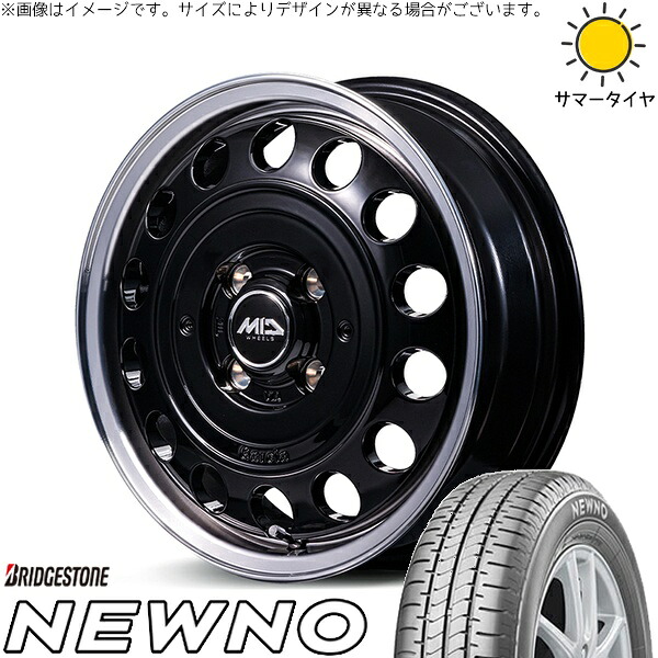 ハスラー デリカミニ ソリオ 165/65R14 サマータイヤ ホイール 4本セット 新品 | ブリヂストン (BRIDGESTONE) ニューノ × エムアイディー (MID) MIDホイール ガルシア シスコ タイプ2 ブラックリムポリッシュ 14インチ 4.5J +45 4穴100