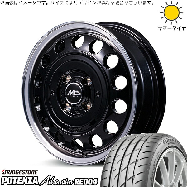 モコ ゼスト パレット ミラ 165/50R15 サマータイヤ ホイール 4本セット 新品 | ブリヂストン (BRIDGESTONE) ポテンザ アドレナリン RE004 × エムアイディー (MID) MIDホイール ガルシア シスコ タイプ2 ブラックリムポリッシュ 15インチ 4.5J +45 4穴100