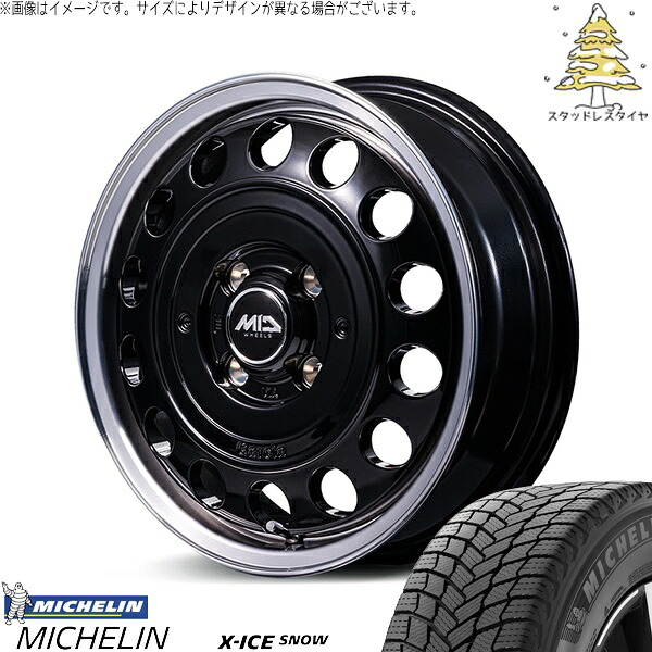 NBOX スペーシア タント デリカミニ 155/65R14 スタッドレスタイヤ ホイール 4本セット 新品 | ミシュラン (MICHELIN) エックスアイス スノー (X-ICE SNOW) × エムアイディー (MID) MIDホイール ガルシア シスコ タイプ2 14インチ 4.5J +45 4穴100|タイヤショップ オールテレーン