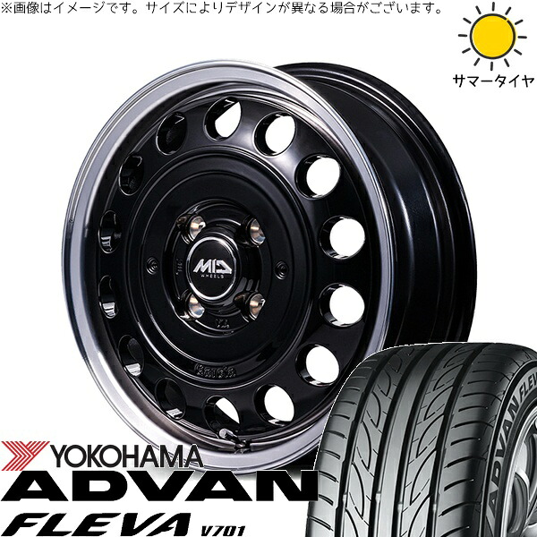 モコ ゼスト パレット ミラ 165/50R15 サマータイヤ ホイール 4本セット 新品 | ヨコハマタイヤ (YOKOHAMA) アドバン フレバ V701 &times; エムアイディー (MID) MIDホイール ガルシア シスコ タイプ2 ブラックリムポリッシュ 15インチ 4.5J +45 4穴100｜タイヤショップ オールテレーン