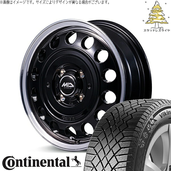 NBOX スペーシア タント デリカミニ 155/65R14 スタッドレスタイヤ ホイール 4本セット 新品 | コンチネンタル (CONTINENTAL) バイキングコンタクト セブン (VikingContact7) × MIDホイール ガルシア シスコ タイプ2 14インチ 4.5J +45 4穴100|タイヤショップ オールテレーン
