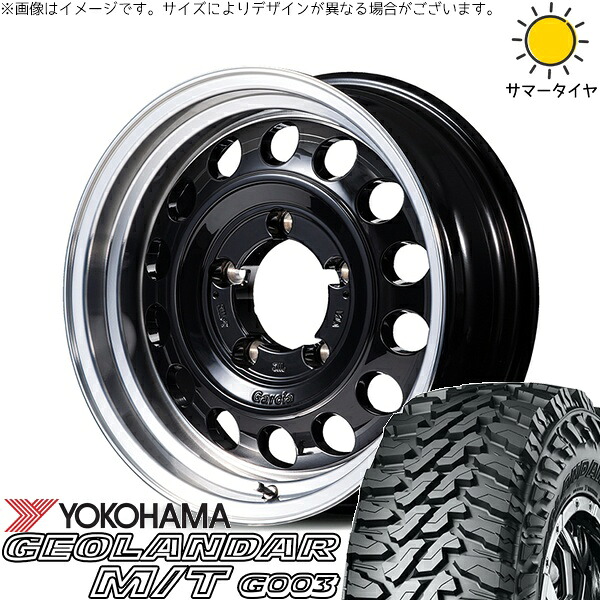 ジムニーシエラ 7.00R16 サマータイヤ ホイール 4本セット 新品 | ヨコハマタイヤ (YOKOHAMA) ジオランダー M/T G003 × エムアイディー (MID) MIDホイール ガルシア シスコ タイプ2 ブラックリムポリッシュ 16インチ 6J -5 5穴139.7|タイヤショップ オールテレーン