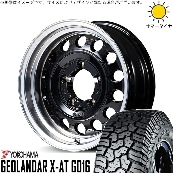 スズキ ジムニー JB64 JB23 JA22 JA12 225/75R16 サマータイヤ ホイール 4本セット 新品 | ヨコハマタイヤ (YOKOHAMA) ジオランダー X-A/T G016 (GEOLANDAR X-A/T G016) × エムアイディー (MID) MIDホイール ガルシア シスコ タイプ2 16インチ 5.5J +20 5穴139.7