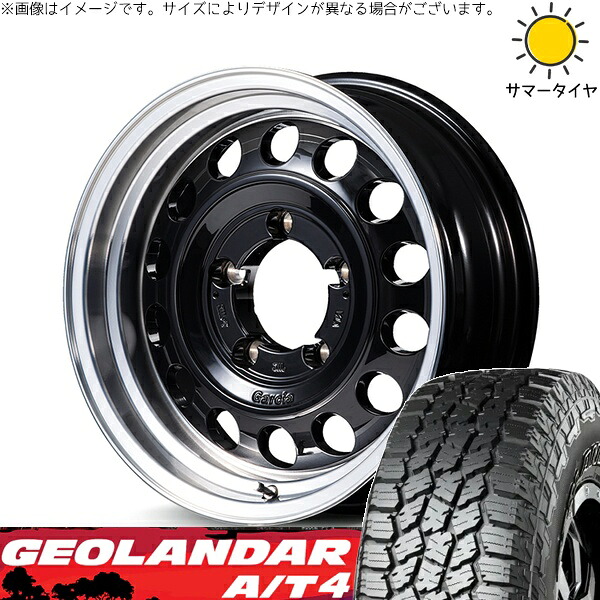 スズキ ジムニー JB64 JB23 JA22 JA12 225/75R16 サマータイヤ ホイール 4本セット 新品 | ヨコハマタイヤ (YOKOHAMA) ジオランダー A/T4 G018 (GEOLANDAR A/T4 G018) × エムアイディー (MID) MIDホイール ガルシア シスコ タイプ2 16インチ 5.5J +20 5穴139.7