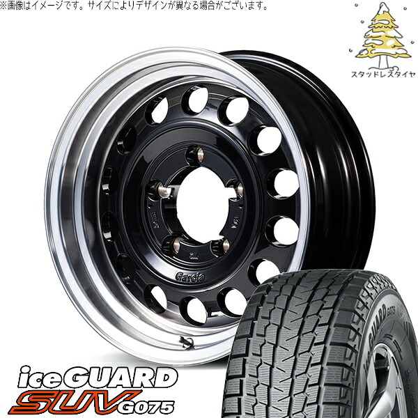 スズキ ジムニー JB64 JB23 JA22 JA12 6.50R16 スタッドレス 650R16 スタッドレスタイヤ ホイール 4本セット 新品 | ヨコハマタイヤ (YOKOHAMA) アイスガード SUV G075 (iceGUARD SUV G075) × MIDホイール ガルシア シスコ タイプ2 16インチ 5.5J +20 5穴139.7|タイヤショップ オールテレーン