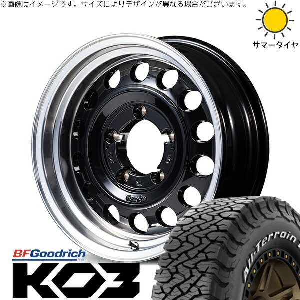 スズキ ジムニー JB64 JB23 JA22 JA12 175/80R16 サマータイヤ ホイール 4本セット 新品 | BFグッドリッチ (BF Goodrich) オールテレーン T/A Ko3 (All-Terrain T/A Ko3) &times; エムアイディー (MID) MIDホイール ガルシア シスコ タイプ2 16インチ 5.5J +20 5穴139.7｜タイヤショップ オールテレーン