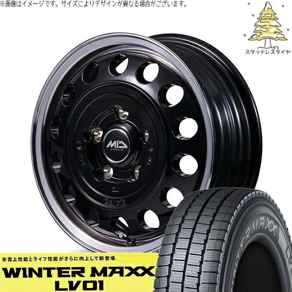 ライトエース S400 185R14 スタッドレスタイヤ ホイール 4本セット 新品 | ダンロップ (DUNLOP) ウィンターマックス LV01 × エムアイディー (MID) MIDホイール ガルシア シスコ タイプ2 ブラックリムポリッシュ 14インチ 5J +48 5穴114.3|タイヤショップ オールテレーン