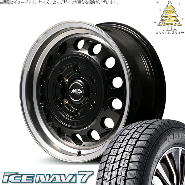 ハイエース専用 215/65R16 スタッドレスタイヤ ホイール 4本セット 新品 | グッドイヤー (GOODYEAR) アイスナビ セブン (ICENAVI7) × エムアイディー (MID) MIDホイール ガルシア シスコ タイプ2 ブラックリムポリッシュ 16インチ 6.5J +38 6穴139.7