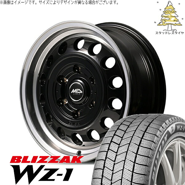 ハイエース専用 215/65R16 スタッドレスタイヤ ホイール 4本セット 新品 | ブリヂストン (BRIDGESTONE) ブリザック WZ-1 (BLIZZAK WZ-1) × エムアイディー (MID) MIDホイール ガルシア シスコ タイプ2 ブラックリムポリッシュ 16インチ 6.5J +38 6穴139.7