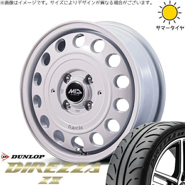 モコ ゼスト パレット ミラ 165/50R15 サマータイヤ ホイール 4本セット 新品 | ダンロップ (DUNLOP) ディレッツァ Z3 × エムアイディー (MID) MIDホイール ガルシア シスコ タイプ2 オールドイングリッシュホワイト 15インチ 4.5J +45 4穴100|タイヤショップ オールテレーン