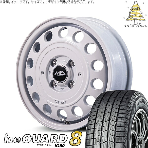 NBOX スペーシア タント デリカミニ 155/65R14 スタッドレスタイヤ ホイール 4本セット 新品 | ヨコハマタイヤ (YOKOHAMA) アイスガード エイト (iceGUARD8 IG80) &times; エムアイディー (MID) MIDホイール ガルシア シスコ タイプ2 14インチ 4.5J +45 4穴100｜タイヤショップ オールテレーン
