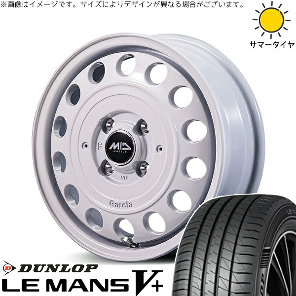 デリカミニ ハスラー 165/60R15 サマータイヤ ホイール 4本セット 新品 | ダンロップ (DUNLOP) ルマンファイブ × エムアイディー (MID) MIDホイール ガルシア シスコ タイプ2 オールドイングリッシュホワイト 15インチ 4.5J +45 4穴100