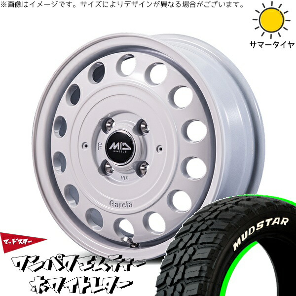 NBOX スペーシア タント デリカミニ 155/65R14 サマータイヤ ホイール 4本セット 新品 | マッドスター (MUDSTAR) ワンパクMT (WANPAKU M/T) × エムアイディー (MID) MIDホイール ガルシア シスコ タイプ2 オールドイングリッシュホワイト 14インチ 4.5J +45 4穴100