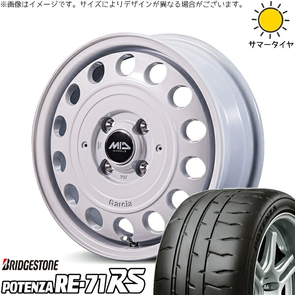 タント ムーブ ワゴンR ラパン 165/55R15 サマータイヤ ホイール 4本セット 新品 | ブリヂストン (BRIDGESTONE) ポテンザ RE71-RS × エムアイディー (MID) MIDホイール ガルシア シスコ タイプ2 オールドイングリッシュホワイト 15インチ 4.5J +45 4穴100|タイヤショップ オールテレーン