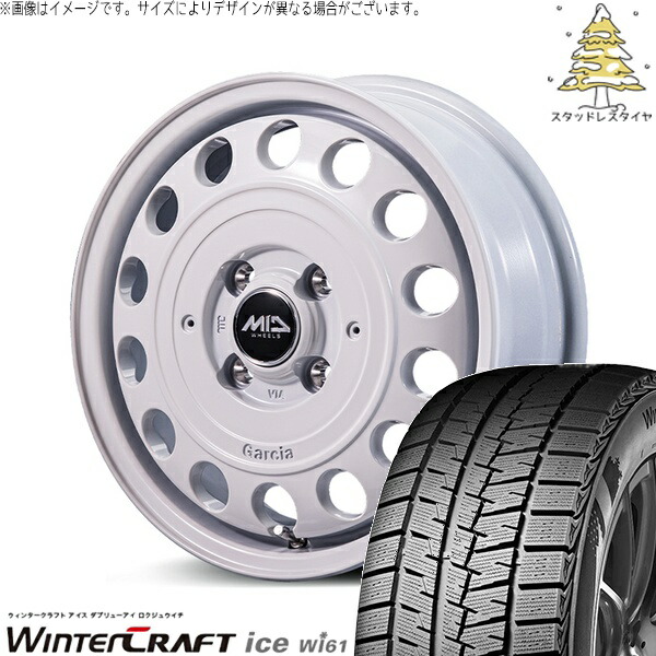 タフト リフトアップ 175/65R15 スタッドレスタイヤ ホイール 4本セット 新品 | クムホ (KUMHO) ウィンタークラフト アイス Wi61 (WinterCraft ice Wi61) × エムアイディー (MID) MIDホイール ガルシア シスコ タイプ2 15インチ 4.5J +45 4穴100