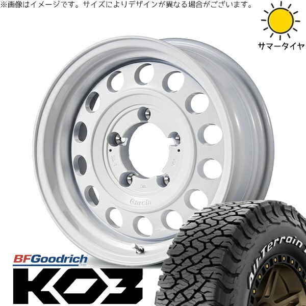 スズキ ジムニー JB64 JB23 JA22 JA12 175/80R16 サマータイヤ ホイール 4本セット 新品 | BFグッドリッチ (BF Goodrich) オールテレーン T/A Ko3 (All-Terrain T/A Ko3) × エムアイディー (MID) MIDホイール ガルシア シスコ タイプ2 16インチ 5.5J +20 5穴139.7|タイヤショップ オールテレーン