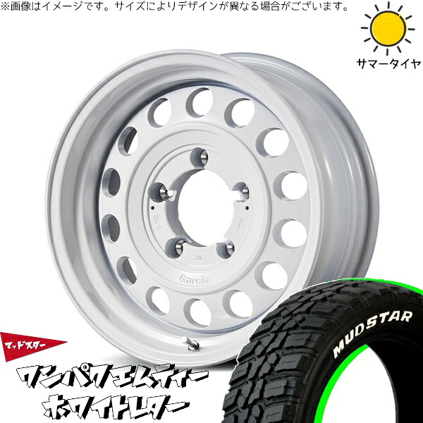 スズキ ジムニー JB64 JB23 JA22 JA12 185/85R16 サマータイヤ ホイール 4本セット 新品 | マッドスター (MUDSTAR) ワンパクMT (WANPAKU M/T) &times; エムアイディー (MID) MIDホイール ガルシア シスコ タイプ2 16インチ 5.5J +20 5穴139.7｜タイヤショップ オールテレーン