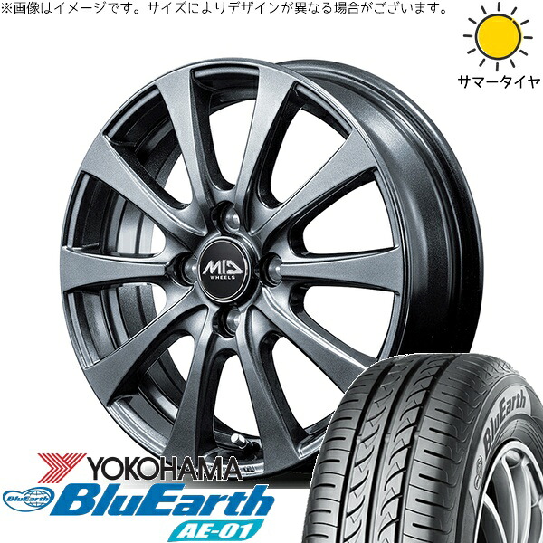クロスビー ラクティス 175/60R16 サマータイヤ ホイール 4本セット 新品 | ヨコハマタイヤ (YOKOHAMA) ブルーアース AE01 × エムアイディー (MID) MIDホイール G10 メタリックグレー 16インチ 6J +43 4穴100|タイヤショップ オールテレーン