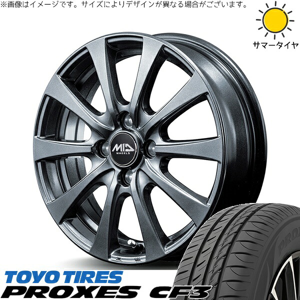 軽自動車専用 カスタムサイズ 165/55R14 サマータイヤ ホイール 4本セット 新品 | トーヨータイヤ (TOYO TIRE) プロクセス CF3 &times; エムアイディー (MID) MIDホイール G10 メタリックグレー 14インチ 5.5J +45 4穴100｜タイヤショップ オールテレーン 47,124円