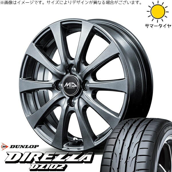 マーチ キューブ 195/45R16 サマータイヤ ホイール 4本セット 新品 | ダンロップ (DUNLOP) ディレッツァ DZ102 × エムアイディー (MID) MIDホイール G10 メタリックグレー 16インチ 6J +50 4穴100