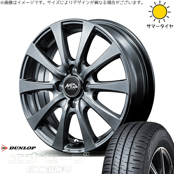 フィット マーチ 185/55R15 サマータイヤ ホイール 4本セット 新品 | ダンロップ (DUNLOP) エナセーブ EC204 &times; エムアイディー (MID) MIDホイール G10 メタリックグレー 15インチ 5.5J +43 4穴100｜タイヤショップ オールテレーン 54,582円
