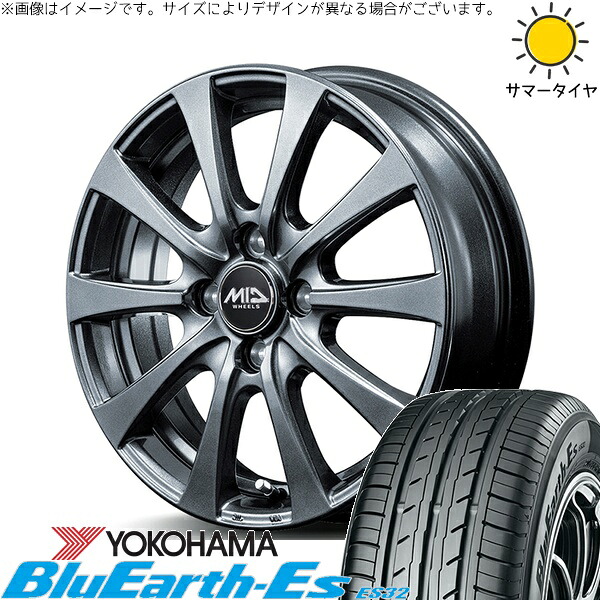 コンパクトカー用 175/65R14 サマータイヤ ホイール 4本セット 新品 | ヨコハマタイヤ (YOKOHAMA) ブルーアース ES32 × エムアイディー (MID) MIDホイール G10 メタリックグレー 14インチ 5.5J +45 4穴100|タイヤショップ オールテレーン