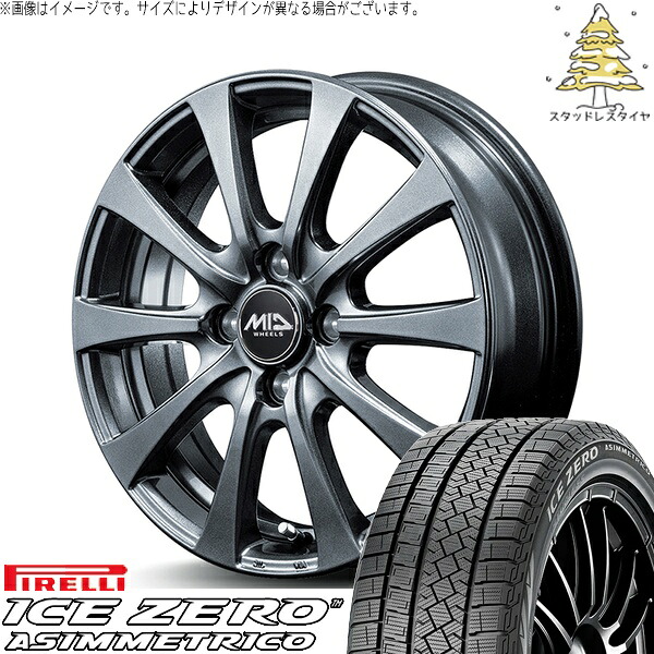 ノートオーラ 205/55R16 スタッドレスタイヤ ホイール 4本セット 新品 | ピレリ (PIRELLI) アイスゼロアシンメトリコ × エムアイディー (MID) MIDホイール G10 メタリックグレー 16インチ 6J +43 4穴100|タイヤショップ オールテレーン