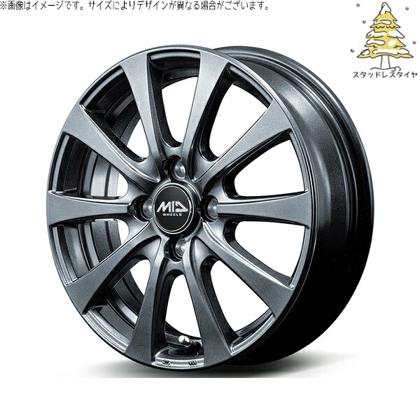 タフト リフトアップ 175/65R15 スタッドレスタイヤ ホイール 4本セット 新品 | おすすめ輸入タイヤ &times; エムアイディー (MID) MIDホイール G10 メタリックグレー 15インチ 4.5J +45 4穴100｜タイヤショップ オールテレーン