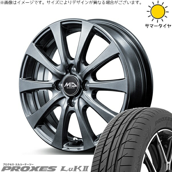 エブリィワゴン 165/60R14 サマータイヤ ホイール 4本セット 新品 | トーヨータイヤ (TOYO TIRE) プロクセス LuK2 × エムアイディー (MID) MIDホイール G10 メタリックグレー 14インチ 4.5J +45 4穴100