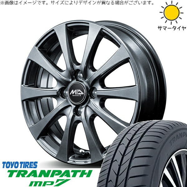 タフト ハスラー ソリオ 165/65R15 サマータイヤ ホイール 4本セット 新品 | トーヨータイヤ (TOYO TIRE) トランパス MP7 × エムアイディー (MID) MIDホイール G10 メタリックグレー 15インチ 4.5J +45 4穴100