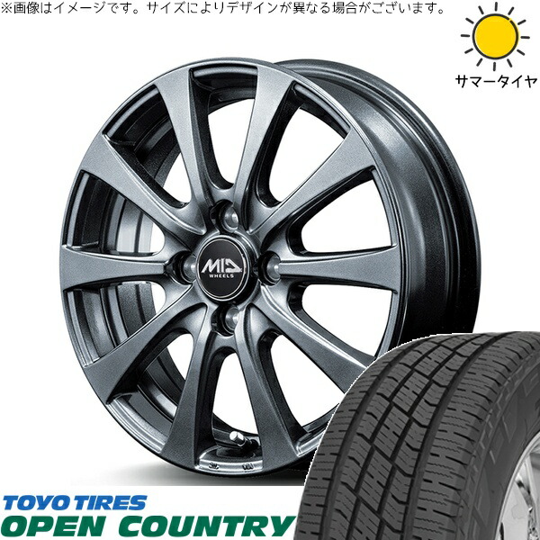 軽自動車 引っ張り 155/65R14 サマータイヤ ホイール 4本セット 新品 | トーヨータイヤ (TOYO TIRE) オープンカントリー H/T2 × エムアイディー (MID) MIDホイール G10 メタリックグレー 14インチ 5.5J +45 4穴100